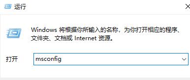 windows10任务管理器闪退如何修复