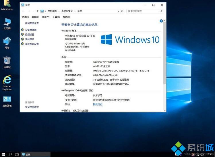 win10企业版ltsb的N是什么意思 跟企业版有什么区别