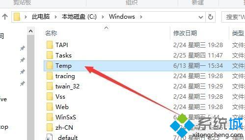 Windows10无法安装软件提示2052或2053错误的解决方法