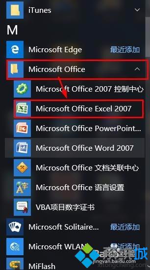 Windows10系统桌面图标被误删了如何找回【图文教程】