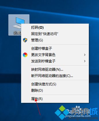 win10怎么删除用户配置文件 win10删除用户配置文件的步骤