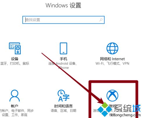 w10的截图在哪里找到_w10截图保存在哪里