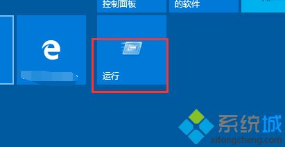 windows10开机密码删除的方法是什么_w10清除开机密码的方法