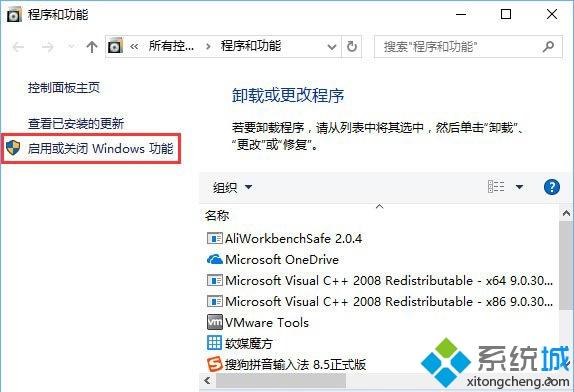 Win10系统c盘多了一个inetpub文件夹怎么删除