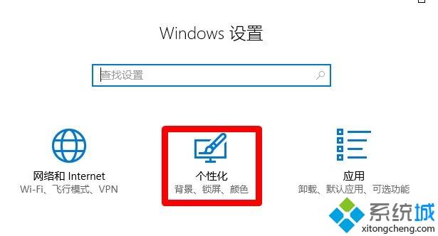 win10系统任务栏怎么恢复到屏幕最下侧