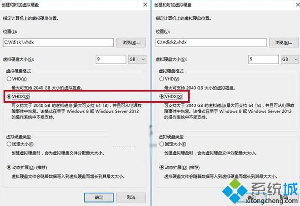 Windows10下ReFS弹性文件系统的使用方法