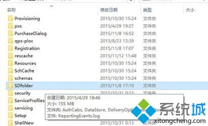 win10 2004更新卡住怎么办_win10 2004更新卡住如何解决