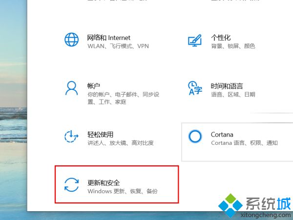 win10系统重置要多长时间？一招重置win10系统的方法