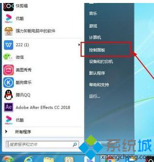 win7txt文件乱码怎么回事_win7系统txt文档乱码如何修复