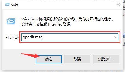 Windows10如何使用本地组策略保护文件夹隐私