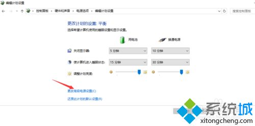 Win10系统遇到 “电源已接通，未充电” 提醒怎么办