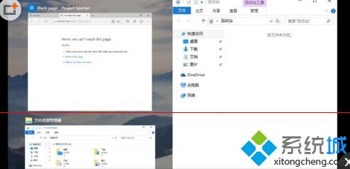 win10系统中贴靠功能的使用方法