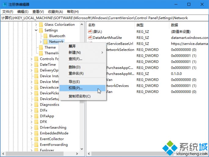 Win10系统修改注册表WiFiToWlan键值出错的恢复方法