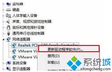 教你win10系统wifi显示不可用的解决方法