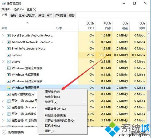 Win10系统电脑无法实现独立调节音量的解决方法