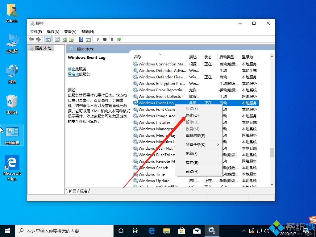 win10系统一直弹出fodhelper.exe怎么办 win10开机总弹出fodhelper.exe如何解决