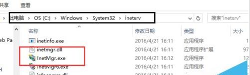 Win10系统将IIS管理器图标放在桌面的方法