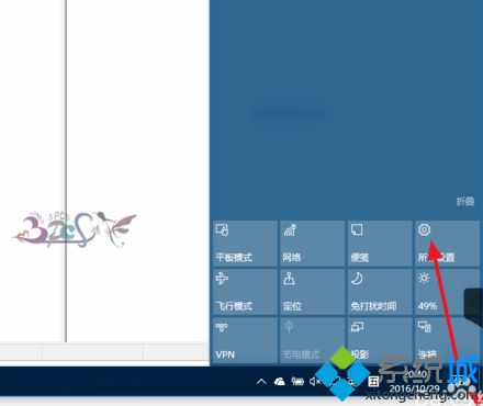 Win10系统任务栏没有蓝牙开关怎么解决