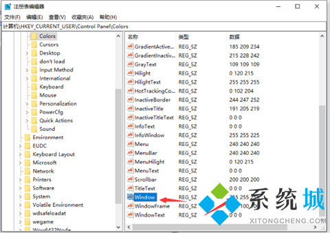 电脑护眼模式怎么设置 win10护眼模式怎么设置