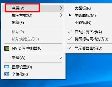 电脑桌面怎么设置随意摆放图标 win10电脑桌面随意摆放图标的方法