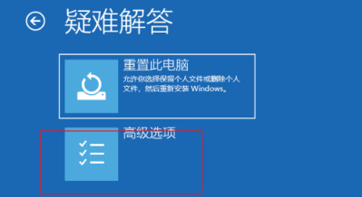 电脑重启一直在转圈怎么解决 电脑开机一直转圈进不去系统怎么办