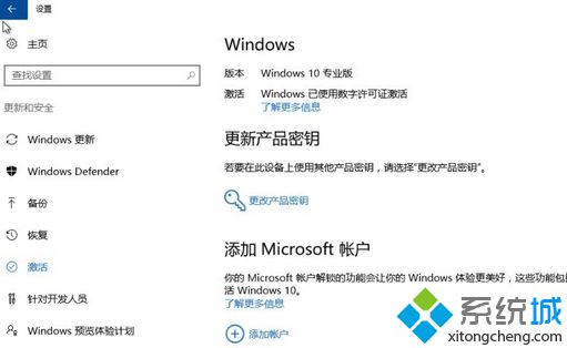 win10障碍人通道如何使用