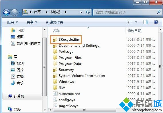 win10系统$recycle.bin可以删除吗