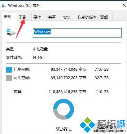 win10系统玩地下城与勇士游戏帧数低如何解决