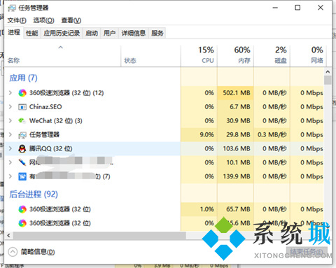 电脑黑屏按哪三个键 电脑黑屏恢复正常的操作方法介绍