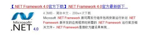 win7安装office2007时提示“错误1935，安装汇编”怎么办