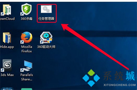 win10任务管理器的快捷键是什么 win10启用任务管理器的快捷键介绍