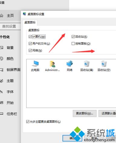 win10使用技巧大全_win10系统电脑使用技巧