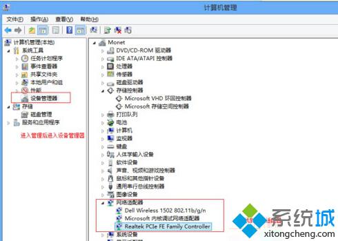 Windows10提示“无线适配器或访问点有问题”如何处理