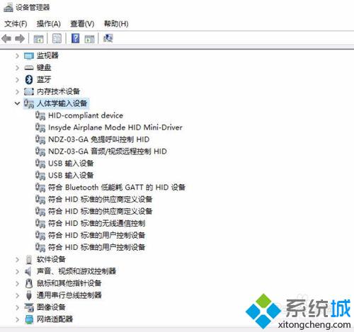 Win10下蓝牙鼠标连接不稳定怎么办 Win10下蓝牙鼠标经常出现卡顿如何解决