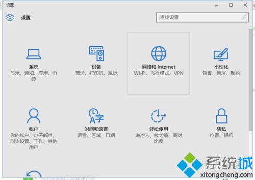 Windows10下怎样删除旧无线网络？Windows10删除旧无线网络图文教程