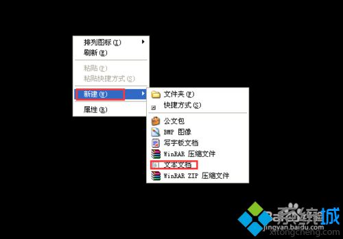 XP系统电脑黑屏提示“ you may be a victim of software”怎么办