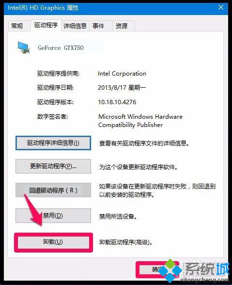 Win10更新显卡驱动程序后无法开机怎么办?解决方案