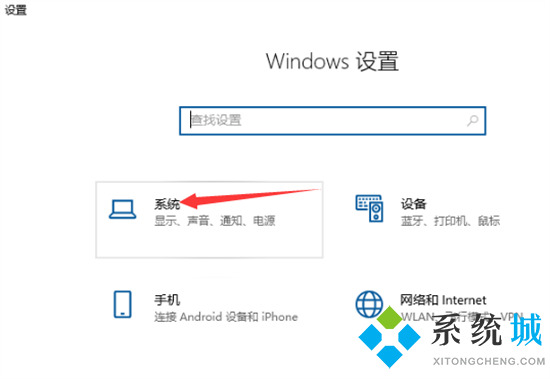 win10怎么查看电脑配置 如何查看电脑型号及配置