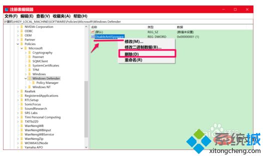 win10病毒防护引擎不可用怎么回事_win10病毒防护引擎不可用的解决方法