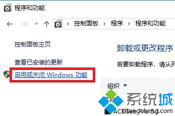 Windows10 1709无法共享如何处理