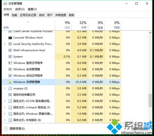 win10开始菜单metro图标点击无反应如何解决