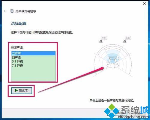 Win10任务栏音量图标不见了怎么办 Win10任务栏无音量图标的解决方法