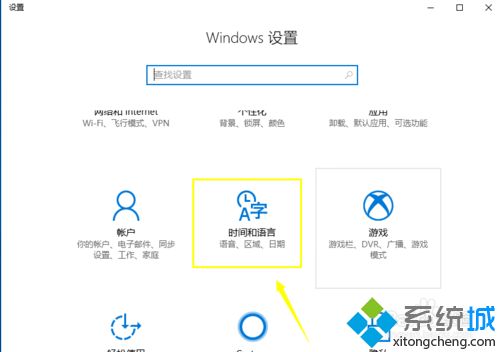 win10系统打字卡顿延迟怎么办_win10系统打字卡顿延迟的解决方法