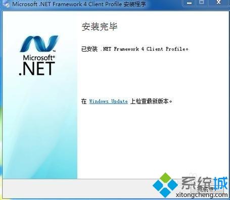 win7系统安装framework4.0提示产生阻塞的问题怎么办