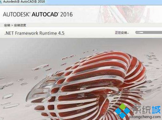 win10安装CAD2010出现任务栏卡死如何解决