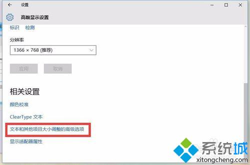 win10安装Visual DSP++ 3.5后无法输入序列号怎么办