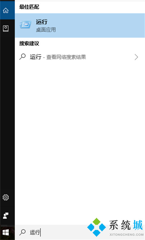 win10运行快捷键是什么 运行快捷键介绍