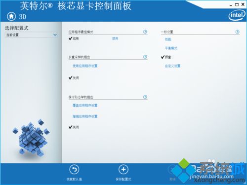 win10字体模糊发虚怎么办_win10字体模糊发虚的解决方法