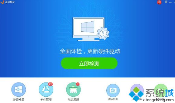 win10系统中没有rthdcpl.exe进程怎么恢复