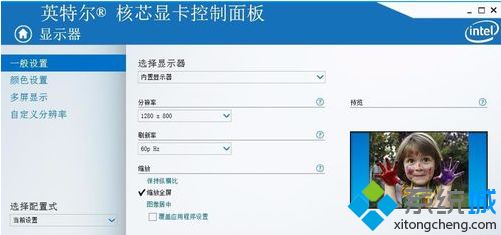 win7怎么设置显卡性能_win7提升显卡性能的方法步骤